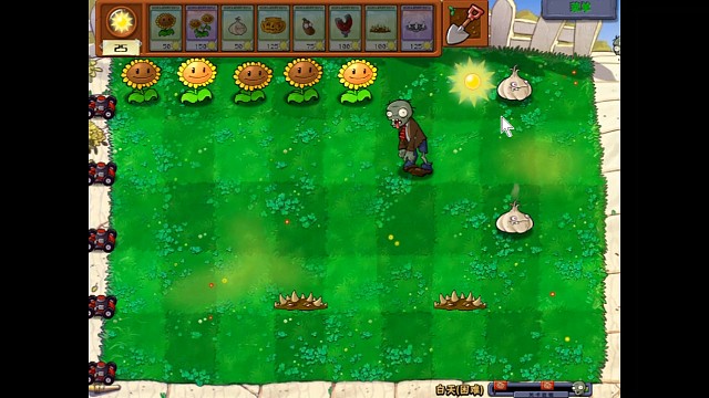 黑老二的诱敌深入