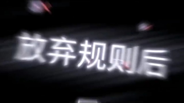 张真源，点个关注吧