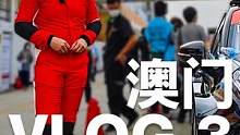 我發(fā)布了一個新視頻，快來圍觀吧！