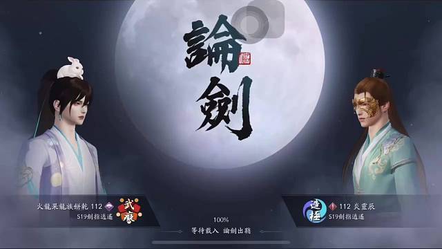 五毒真的是唐門唯一克星而且今天不是遇到電腦就是遇到跨服高戰