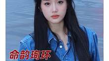 沒有女生沒幻想過當(dāng)一把疼痛文學(xué)女主吧？#故事感妝容別錯(cuò)過 #青春疼痛文學(xué)
