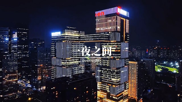 一夜之间，这座城市就变冷了