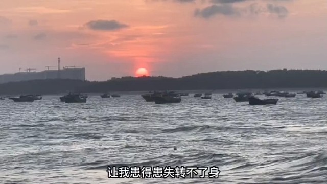 我需要你时你忽冷忽热