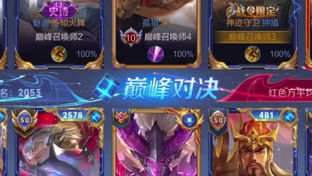 “这样的关羽谁不爱呢”#细节操作#自信即巅峰