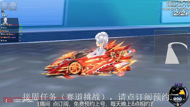 雪地大冒险1.29.72（卡气跑法）