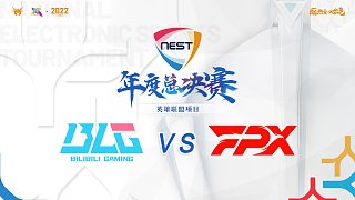 FPX vs BLG_01 半决赛