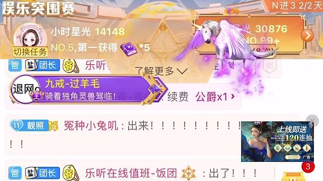 第一次！
人生就像列车一样，一直前进不断成长。下一秒下一站都值得期待呀。
谢谢我的枫呀一直都在～