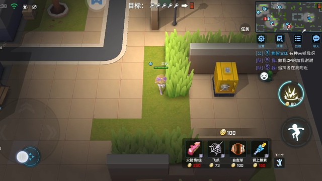 给我点个关注好不好？