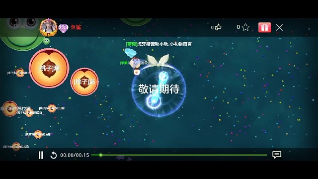 秋小秋球球大作战花式，球球大作战精彩视频