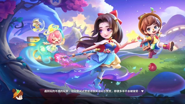 没想到进入草丛阴了我刚才看不见真烦