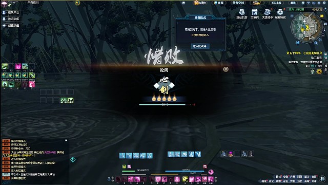 不可能一直都看到武圣自闭吧