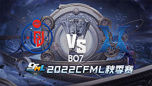LGD vs KZ CFML季后赛
