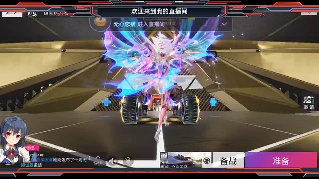 翎煌体验洞洞虎的一天