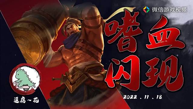 哪里跑，看我极限大闪