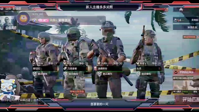 暗区突围劝退之旅