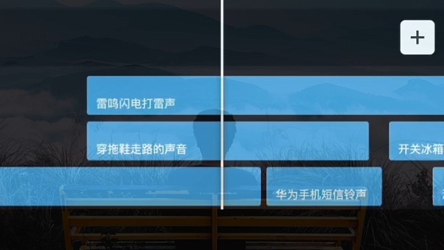 失望透顶的音乐