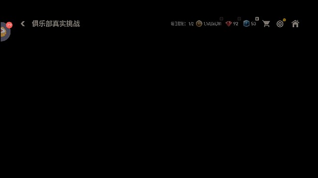 第110个俱乐部真实冠，新赛季 弗莱堡首冠=精彩局 精彩点球大战