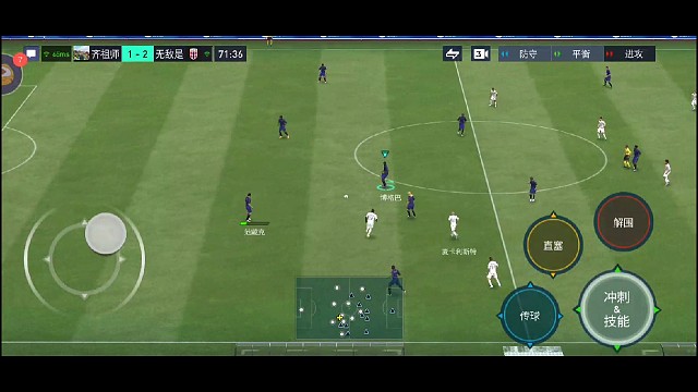 扭身假射的提速用法 快速配合=完成多次2过1配合