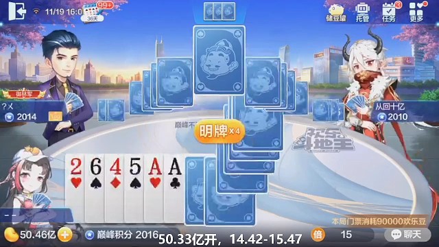 这就是巅峰2000多分的水平？