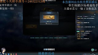 皇家巨蟒開(kāi)箱視頻