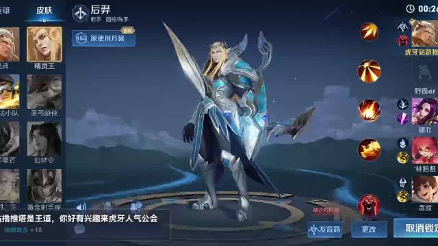 无敌后羿站撸求杀