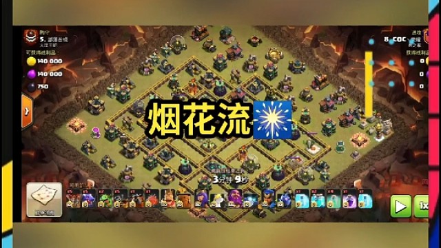 烟花流看出我哪里失误了吗