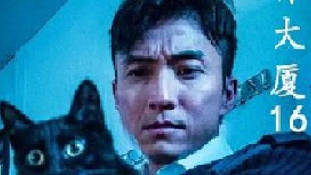 有只眼睛不断盯着你看会是什么感觉