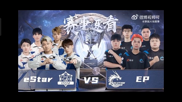 赛事速看火热出炉