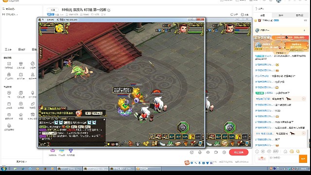 59vs139大法号还说能抗住金光乍现嘛