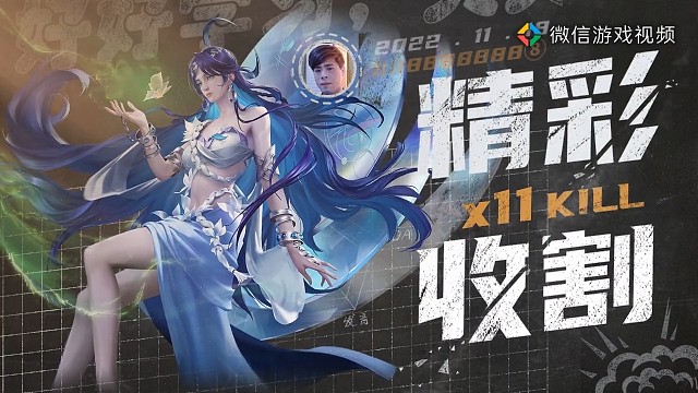 王者等你来挑战!!!