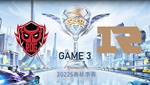 RDG vs RNG.M_3_QQ飞车手游秋季赛