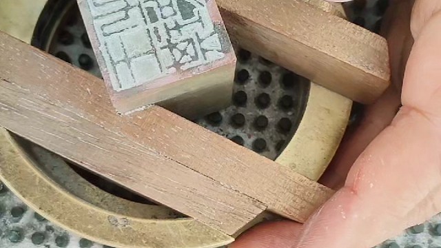 篆刻印章