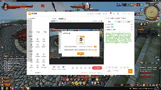 群雄老和尚？我打你中途都能順手開個直播懂不？