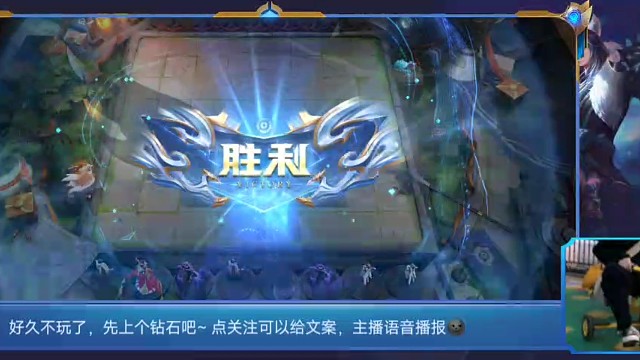 三星貂蝉一出反败为胜