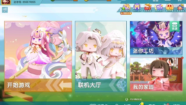 这么久了，有些好友还没上线