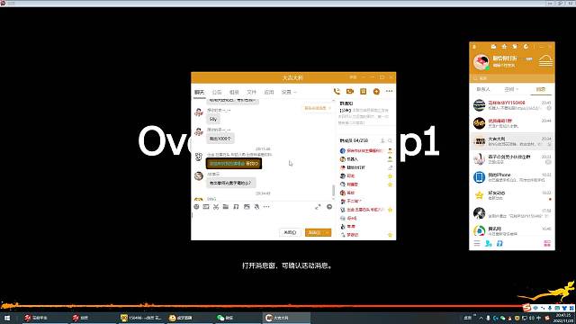 拉闸风灵剑，哈达哈达！