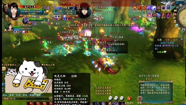 QQ仙侠传266卡级帮战11.20