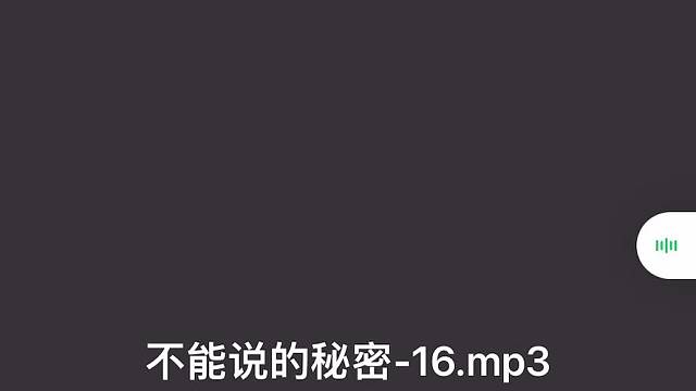 你说把爱渐渐放下会走更远，或许命运的签只让我们遇见。