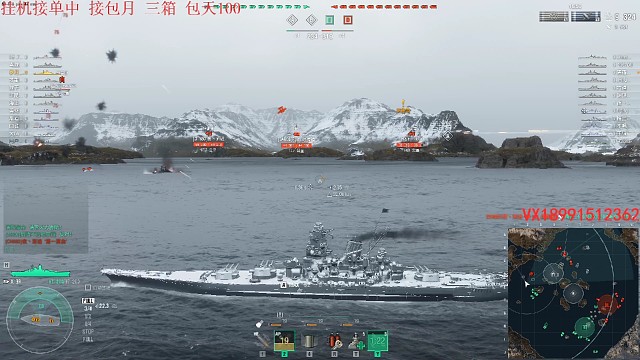 我方战列舰取得了制空权