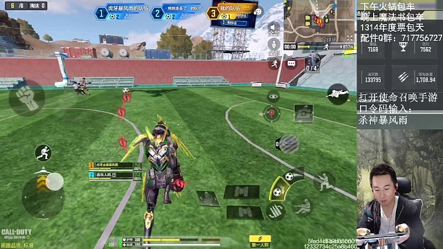 暴风杯足球赛球王诞生:东方