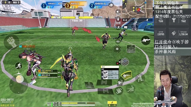 吓不吓银，防护罩踢漏了！