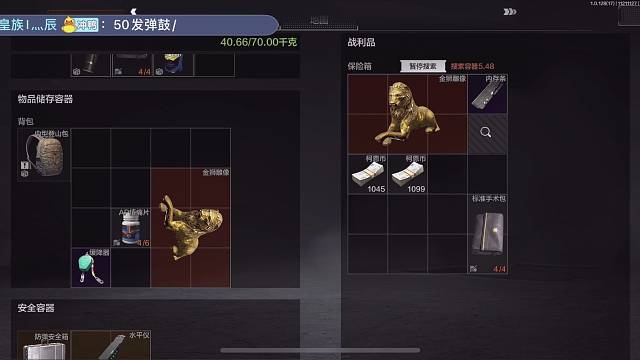 暗区修jio大师，根本花不完