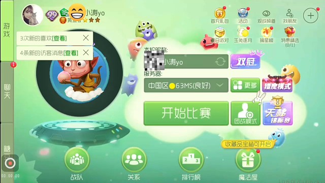 这个作品你能看出什么？