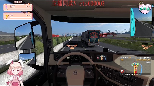 遨游中國(guó)：女司機(jī)開貨車送貨的第一天