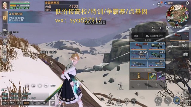 2022.11.18争霸赛抢文件