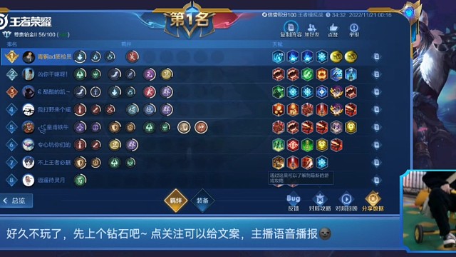 后来居上，先让你们亿点点血
魔种pk炼狱之火