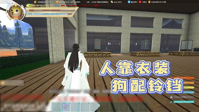 人靠衣装狗配铃铛