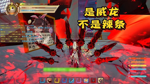 是威龙不是辣条