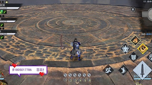 十三赛季两万九气势1350吕布巅峰65