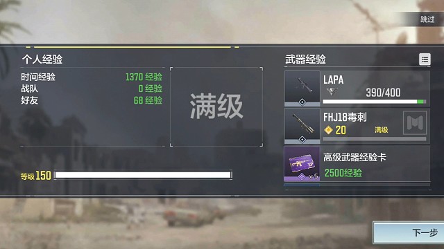 70多把30小时搞定